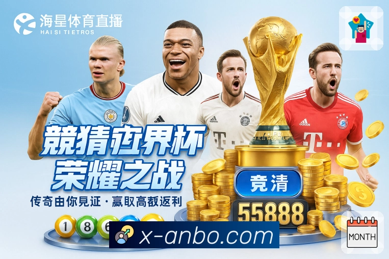 安博体育APP 封面图